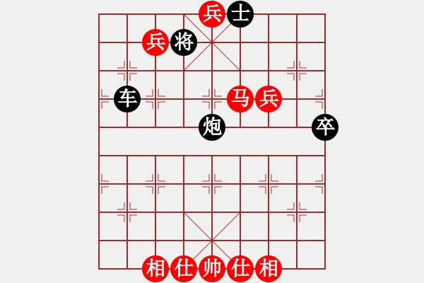 象棋棋谱图片：江中雪(6段)-胜-姚一姚(5段) - 步数：105 