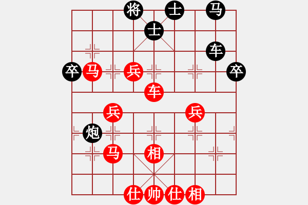象棋棋谱图片：江中雪(6段)-胜-姚一姚(5段) - 步数：70 