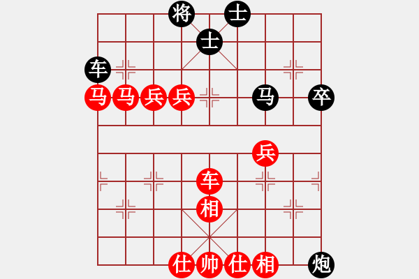 象棋棋谱图片：江中雪(6段)-胜-姚一姚(5段) - 步数：80 