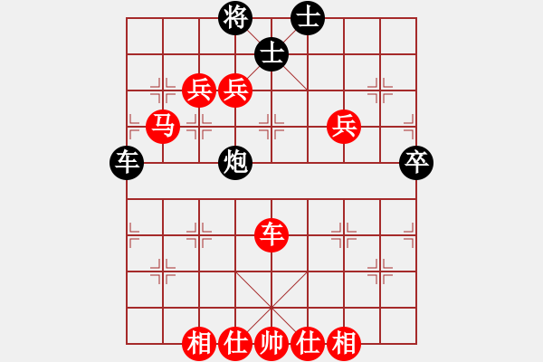 象棋棋谱图片：江中雪(6段)-胜-姚一姚(5段) - 步数：90 