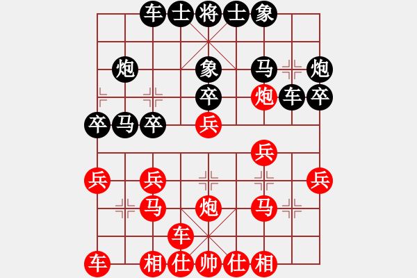 象棋棋譜圖片：兄弟是姓胡的 VS 天外飛雪 - 步數(shù)：20 