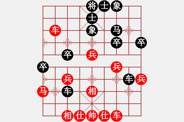 象棋棋譜圖片：蔣川 先和 許銀川 - 步數(shù)：40 