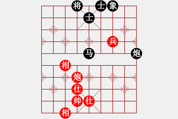 象棋棋譜圖片：碧血小劍(9級(jí))-負(fù)-棲霞一劍(1段) - 步數(shù)：108 