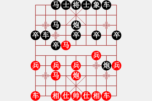 象棋棋譜圖片：碧血小劍(9級(jí))-負(fù)-棲霞一劍(1段) - 步數(shù)：20 