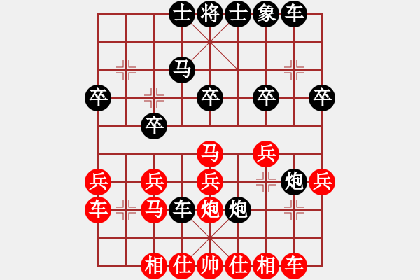 象棋棋譜圖片：碧血小劍(9級(jí))-負(fù)-棲霞一劍(1段) - 步數(shù)：30 