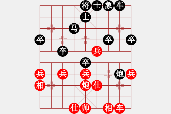 象棋棋譜圖片：碧血小劍(9級(jí))-負(fù)-棲霞一劍(1段) - 步數(shù)：40 