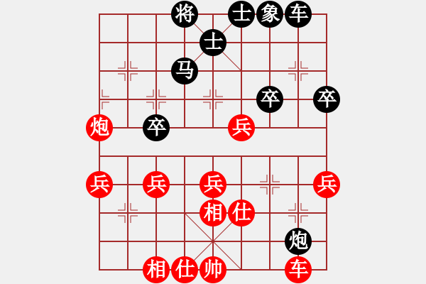 象棋棋譜圖片：碧血小劍(9級(jí))-負(fù)-棲霞一劍(1段) - 步數(shù)：50 