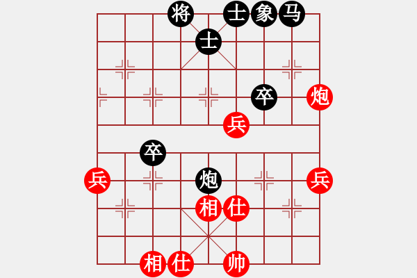 象棋棋譜圖片：碧血小劍(9級(jí))-負(fù)-棲霞一劍(1段) - 步數(shù)：60 