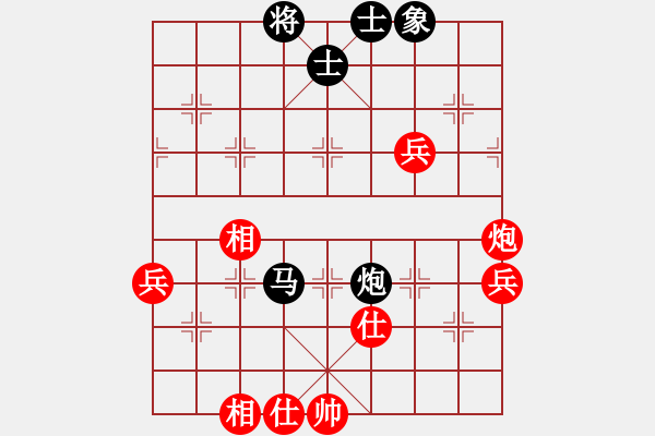 象棋棋譜圖片：碧血小劍(9級(jí))-負(fù)-棲霞一劍(1段) - 步數(shù)：70 