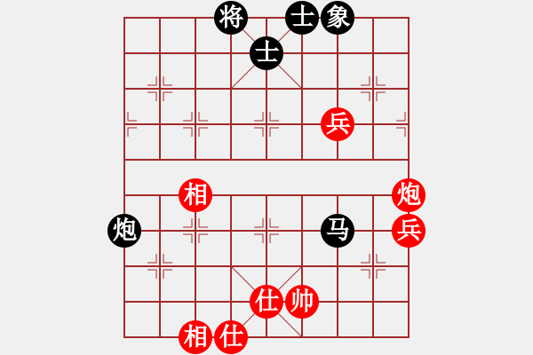 象棋棋譜圖片：碧血小劍(9級(jí))-負(fù)-棲霞一劍(1段) - 步數(shù)：80 