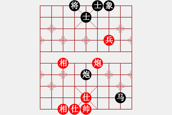 象棋棋譜圖片：碧血小劍(9級(jí))-負(fù)-棲霞一劍(1段) - 步數(shù)：90 