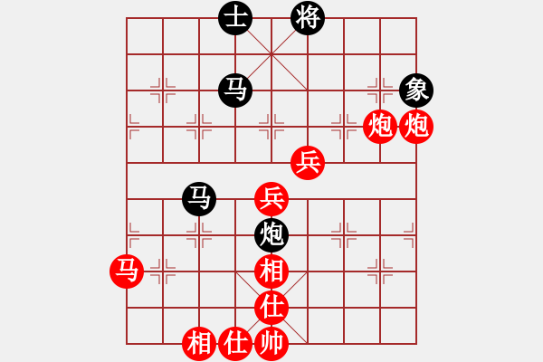 象棋棋譜圖片：中山大學 張浩洋 勝 中山大學 黃玉彬 - 步數(shù)：80 