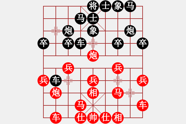 象棋棋譜圖片：景德鎮(zhèn) 劉昱 和 景德鎮(zhèn) 余海平 - 步數(shù)：20 