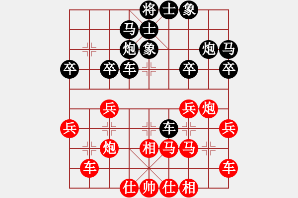 象棋棋譜圖片：景德鎮(zhèn) 劉昱 和 景德鎮(zhèn) 余海平 - 步數(shù)：30 