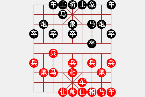 象棋棋譜圖片：換個姿勢來(9段)-負-陪妻看電視(9段) - 步數(shù)：10 