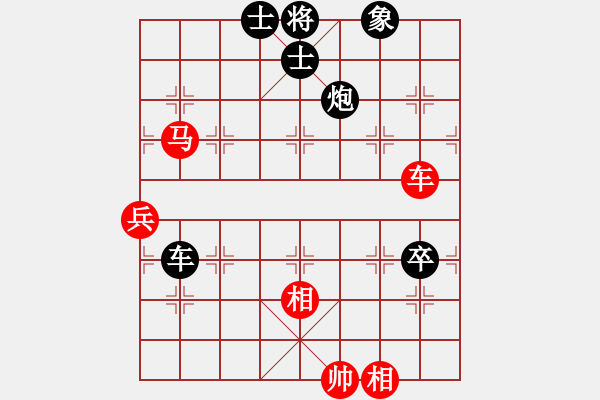 象棋棋譜圖片：換個姿勢來(9段)-負-陪妻看電視(9段) - 步數(shù)：100 