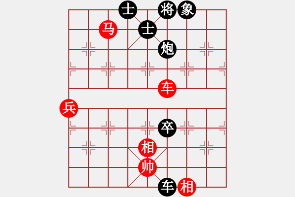 象棋棋譜圖片：換個姿勢來(9段)-負-陪妻看電視(9段) - 步數(shù)：110 