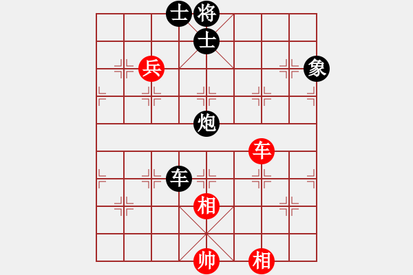 象棋棋譜圖片：換個姿勢來(9段)-負-陪妻看電視(9段) - 步數(shù)：130 