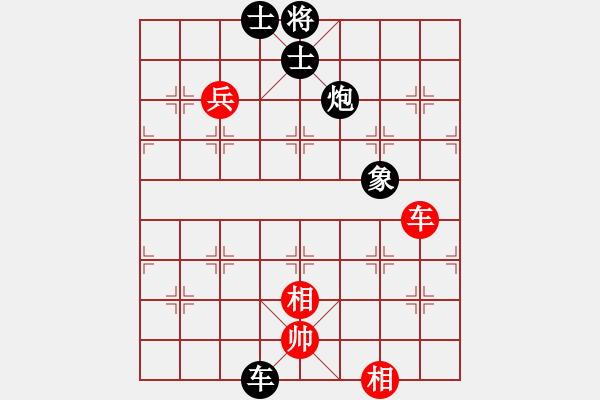 象棋棋譜圖片：換個姿勢來(9段)-負-陪妻看電視(9段) - 步數(shù)：140 