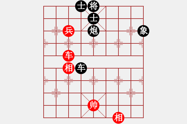 象棋棋譜圖片：換個姿勢來(9段)-負-陪妻看電視(9段) - 步數(shù)：150 