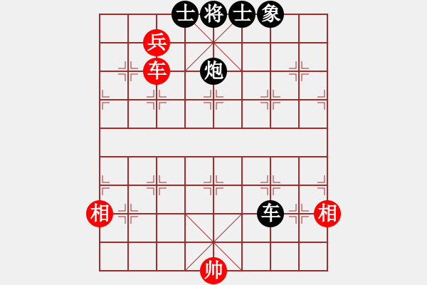 象棋棋譜圖片：換個姿勢來(9段)-負-陪妻看電視(9段) - 步數(shù)：160 