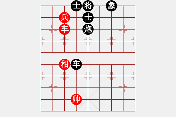 象棋棋譜圖片：換個姿勢來(9段)-負-陪妻看電視(9段) - 步數(shù)：170 