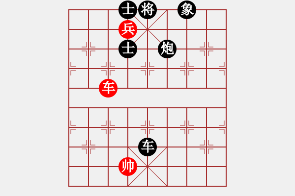 象棋棋譜圖片：換個姿勢來(9段)-負-陪妻看電視(9段) - 步數(shù)：179 