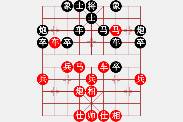 象棋棋譜圖片：換個姿勢來(9段)-負-陪妻看電視(9段) - 步數(shù)：40 