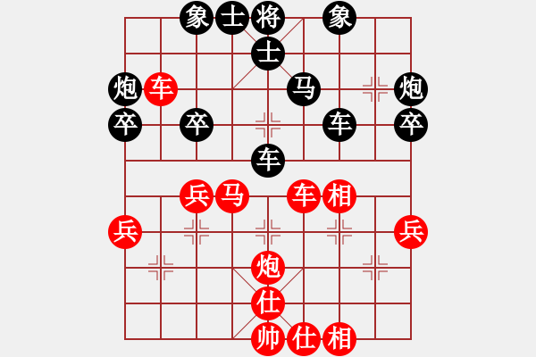 象棋棋譜圖片：換個姿勢來(9段)-負-陪妻看電視(9段) - 步數(shù)：50 