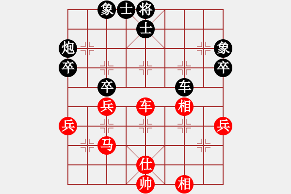 象棋棋譜圖片：換個姿勢來(9段)-負-陪妻看電視(9段) - 步數(shù)：60 