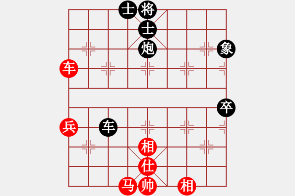 象棋棋譜圖片：換個姿勢來(9段)-負-陪妻看電視(9段) - 步數(shù)：80 