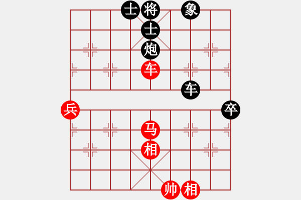 象棋棋譜圖片：換個姿勢來(9段)-負-陪妻看電視(9段) - 步數(shù)：90 