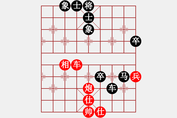 象棋棋譜圖片：玫巛嚳姹(人王)-負-紅燈記(日帥) - 步數(shù)：100 