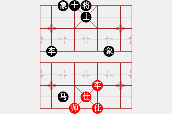 象棋棋譜圖片：玫巛嚳姹(人王)-負-紅燈記(日帥) - 步數(shù)：140 