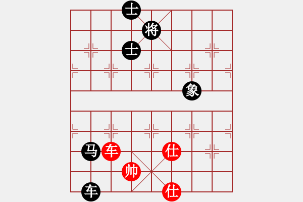 象棋棋譜圖片：玫巛嚳姹(人王)-負-紅燈記(日帥) - 步數(shù)：150 