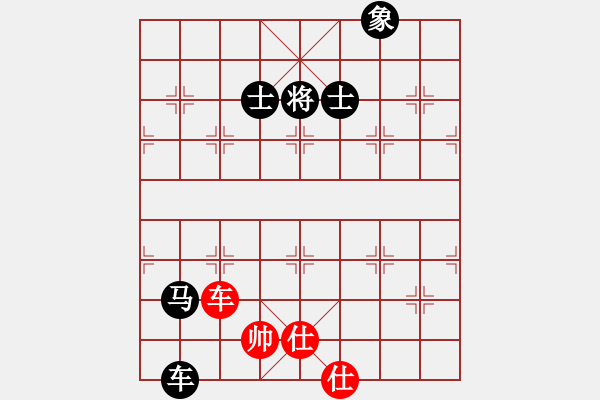 象棋棋譜圖片：玫巛嚳姹(人王)-負-紅燈記(日帥) - 步數(shù)：160 