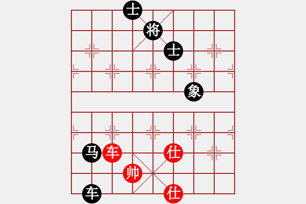 象棋棋譜圖片：玫巛嚳姹(人王)-負-紅燈記(日帥) - 步數(shù)：170 