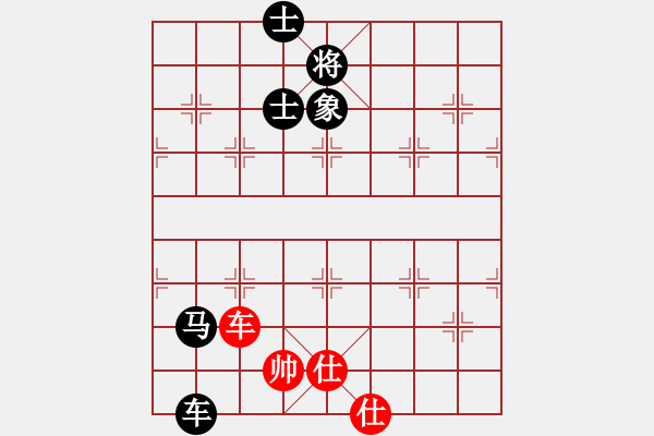 象棋棋譜圖片：玫巛嚳姹(人王)-負-紅燈記(日帥) - 步數(shù)：180 