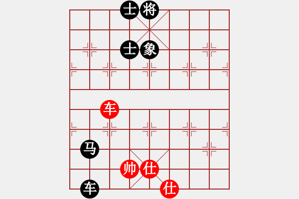 象棋棋譜圖片：玫巛嚳姹(人王)-負-紅燈記(日帥) - 步數(shù)：190 