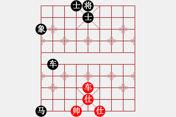 象棋棋譜圖片：玫巛嚳姹(人王)-負-紅燈記(日帥) - 步數(shù)：200 