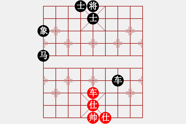 象棋棋譜圖片：玫巛嚳姹(人王)-負-紅燈記(日帥) - 步數(shù)：210 