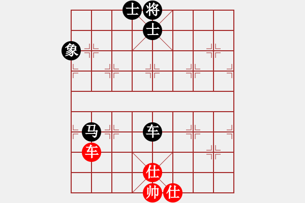 象棋棋譜圖片：玫巛嚳姹(人王)-負-紅燈記(日帥) - 步數(shù)：220 