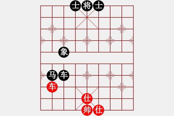 象棋棋譜圖片：玫巛嚳姹(人王)-負-紅燈記(日帥) - 步數(shù)：226 