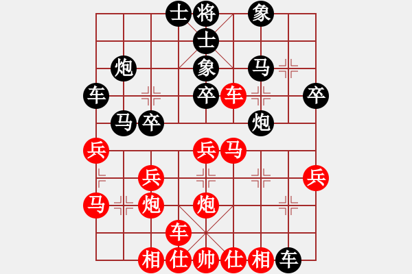 象棋棋譜圖片：玫巛嚳姹(人王)-負-紅燈記(日帥) - 步數(shù)：30 