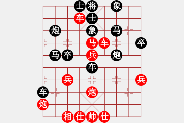 象棋棋譜圖片：玫巛嚳姹(人王)-負-紅燈記(日帥) - 步數(shù)：40 