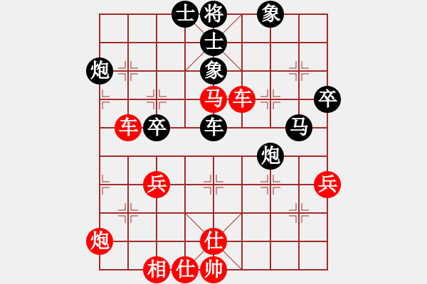 象棋棋譜圖片：玫巛嚳姹(人王)-負-紅燈記(日帥) - 步數(shù)：50 