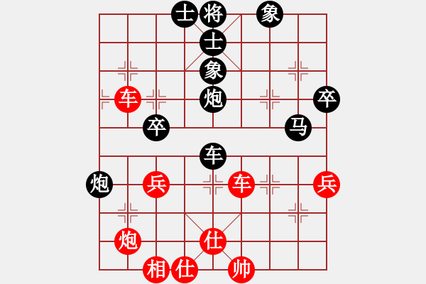 象棋棋譜圖片：玫巛嚳姹(人王)-負-紅燈記(日帥) - 步數(shù)：60 