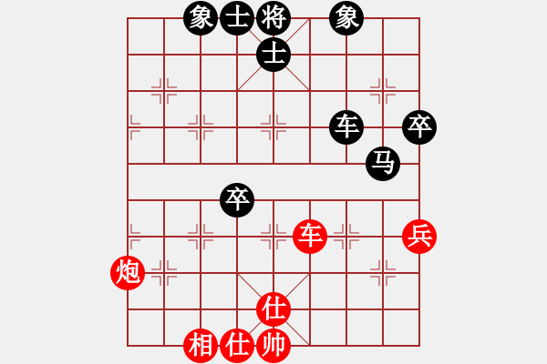 象棋棋譜圖片：玫巛嚳姹(人王)-負-紅燈記(日帥) - 步數(shù)：80 