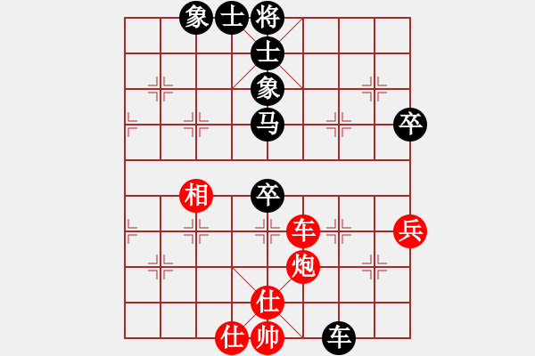 象棋棋譜圖片：玫巛嚳姹(人王)-負-紅燈記(日帥) - 步數(shù)：90 