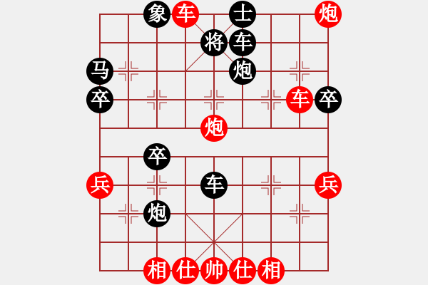 象棋棋譜圖片：仙人指路轉(zhuǎn)斗列炮（紅勝） - 步數(shù)：40 